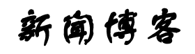 闻见