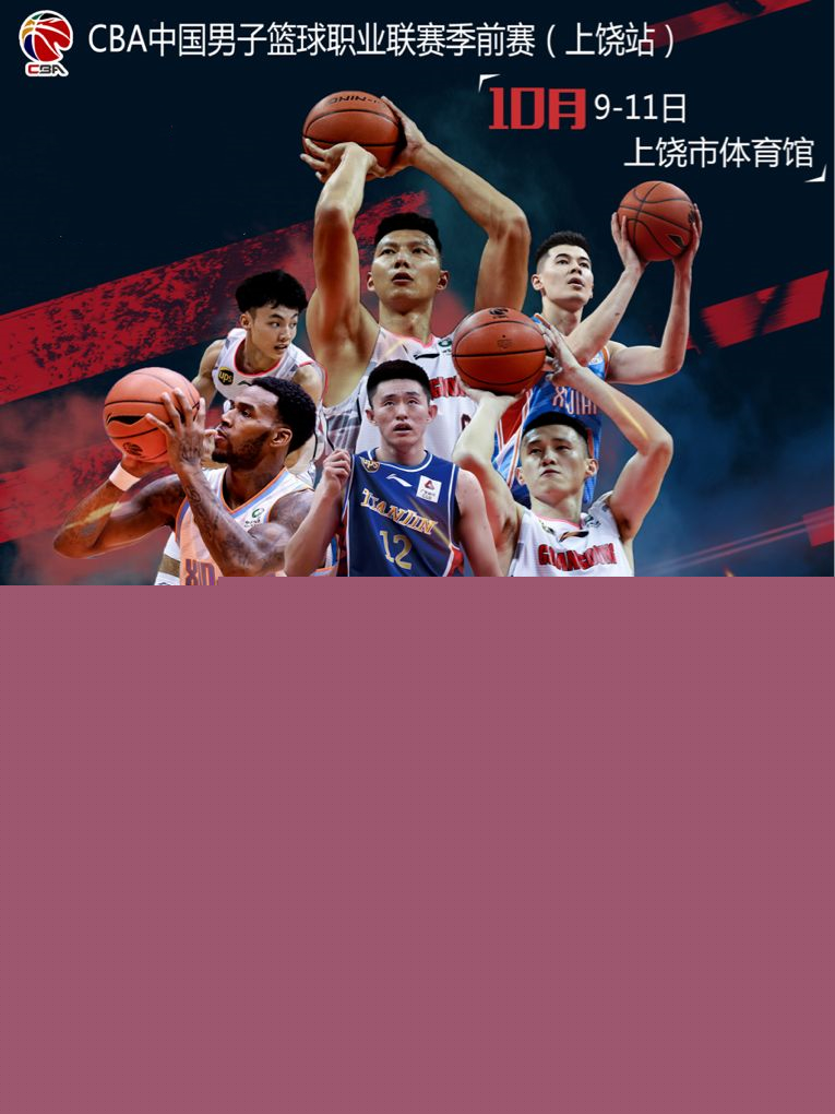 四大豪门