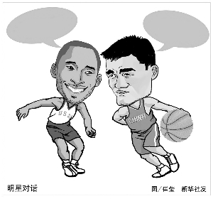 澳网首轮比