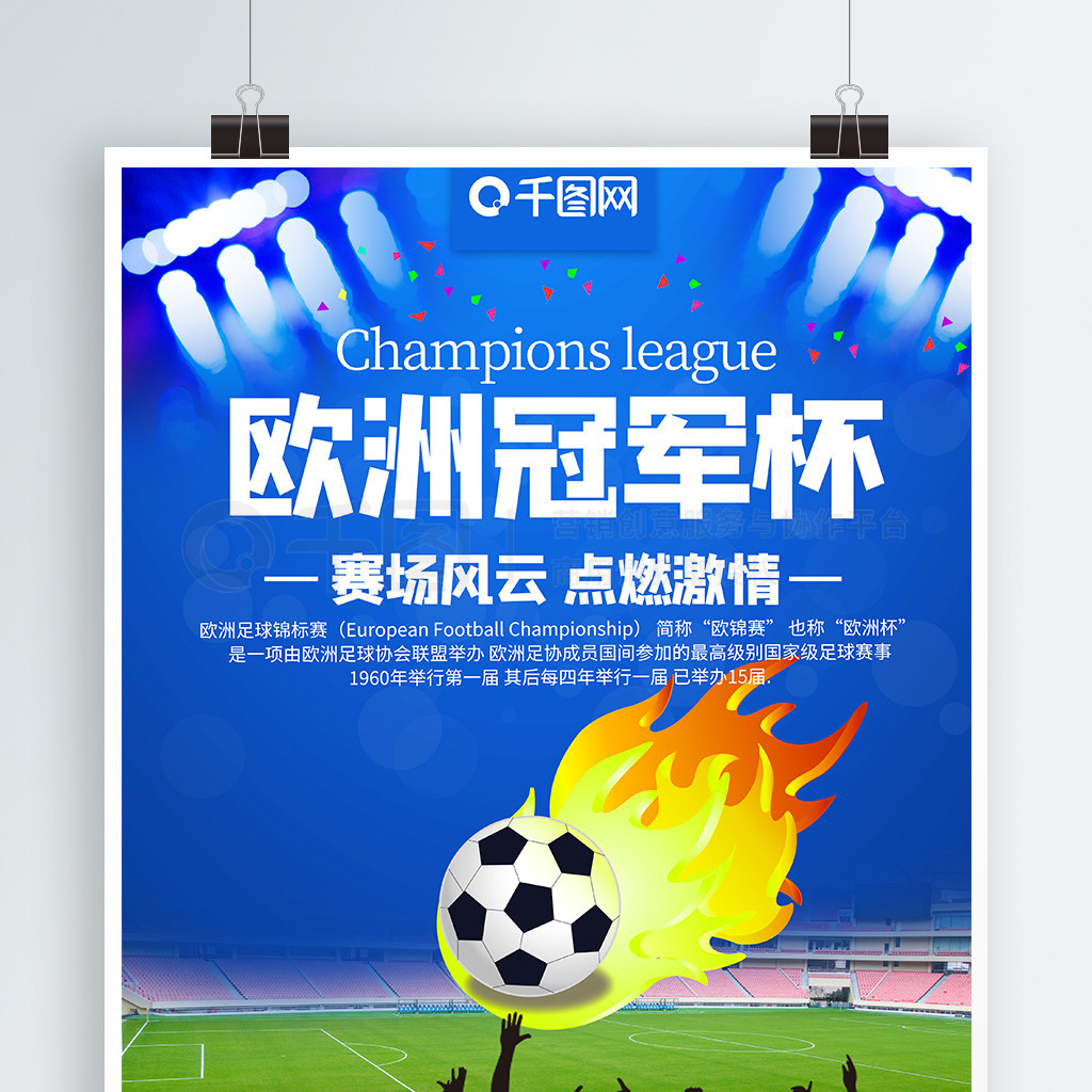 他在相似的