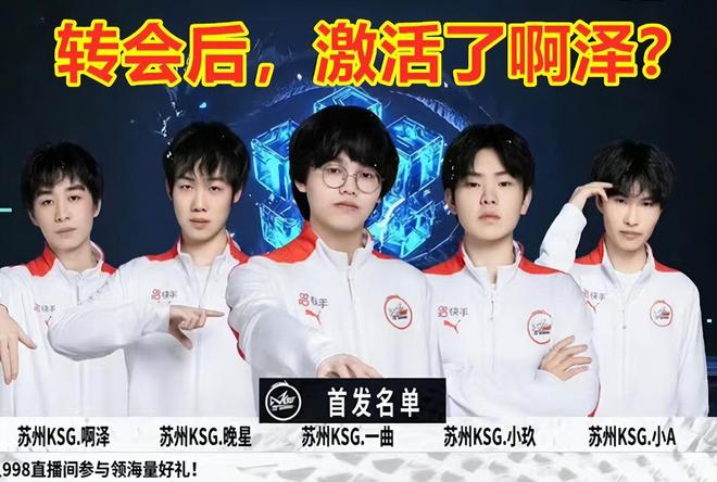 也为他自己