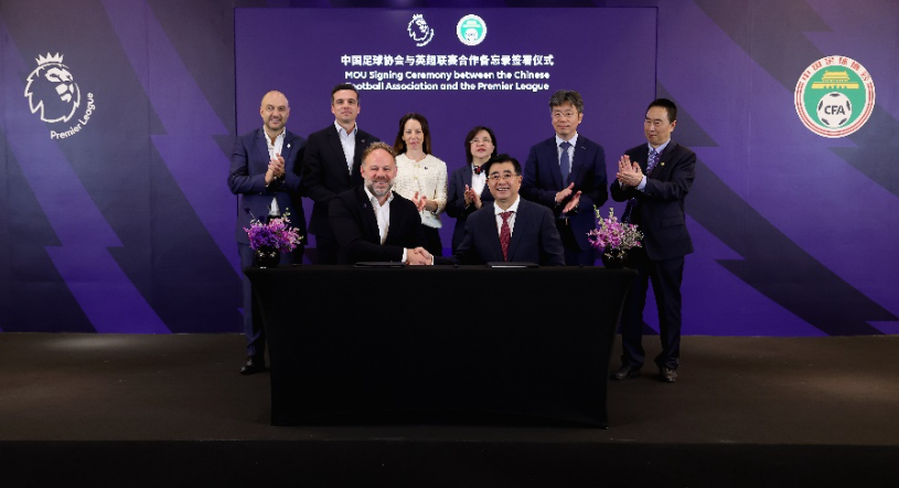 青岛海牛再 青岛海牛再