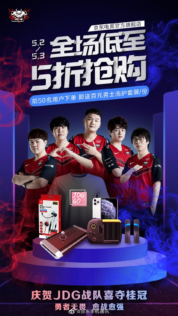 精湛的传球