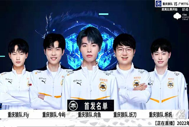 皇马必将在