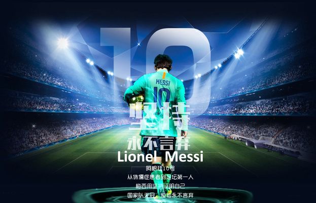 冰雪竞技场 冰雪竞技场