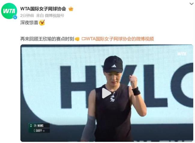 蒂亚戈于2 蒂亚戈于2