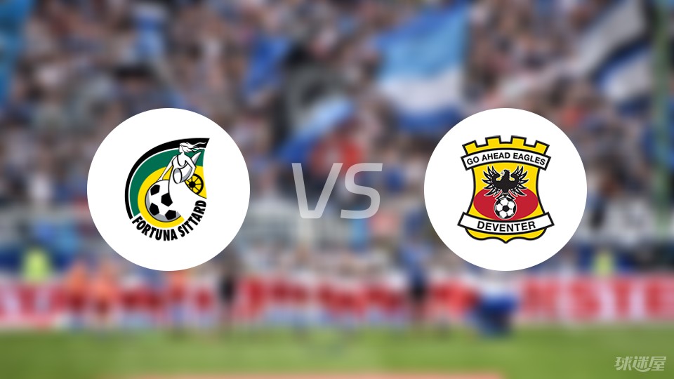 为球迷们带 为球迷们带